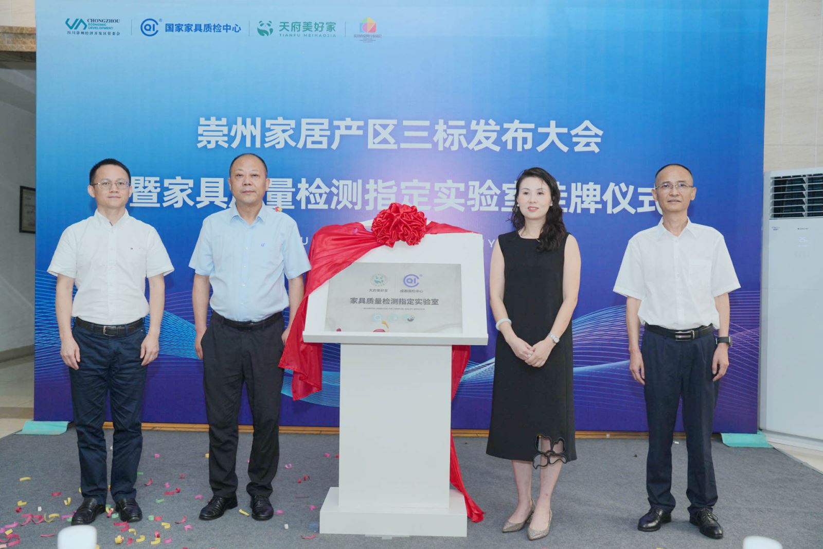 成检公司新增5000平方米实验室投入使用